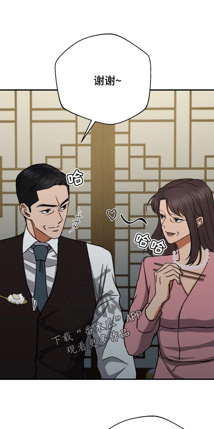 第26章：一见钟情8