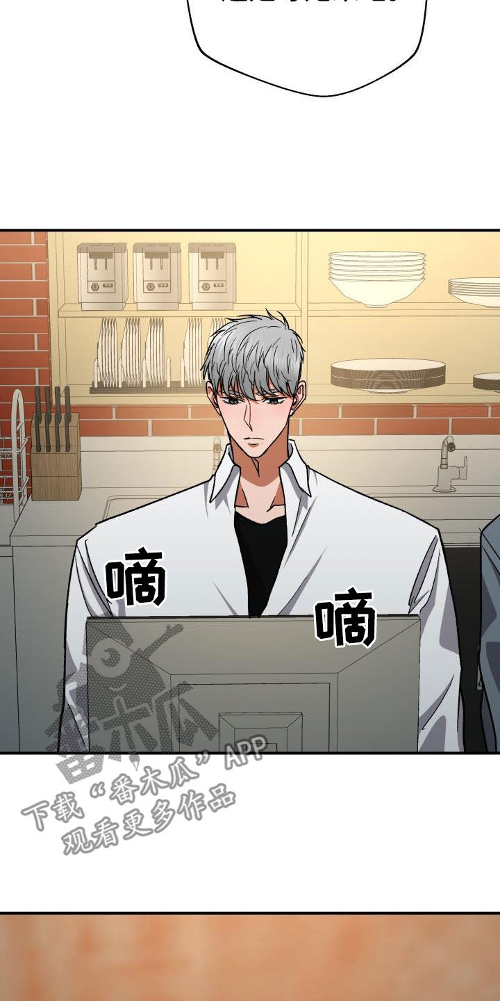 第58章：两周没联系23