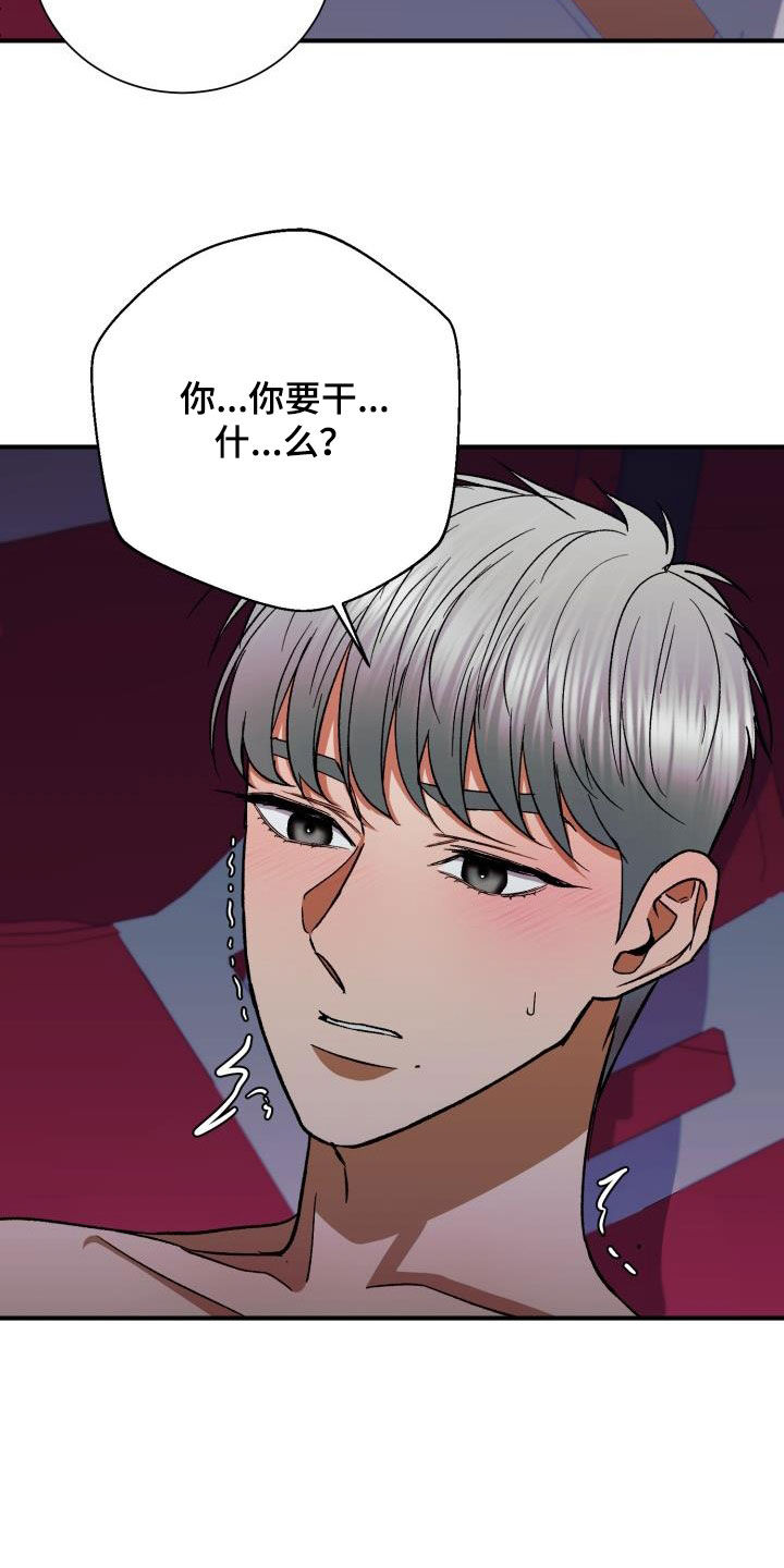 第52章：求你6