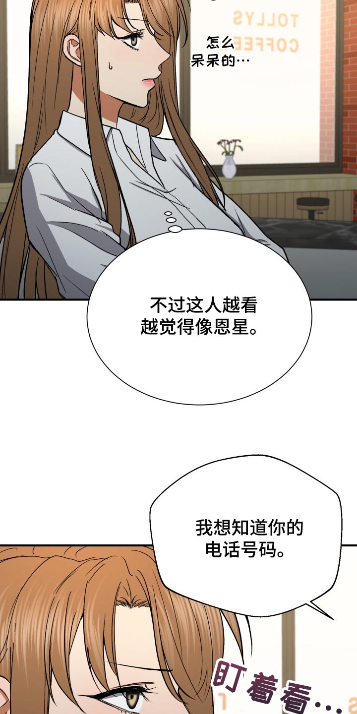 第27章：毫无意义的生活6