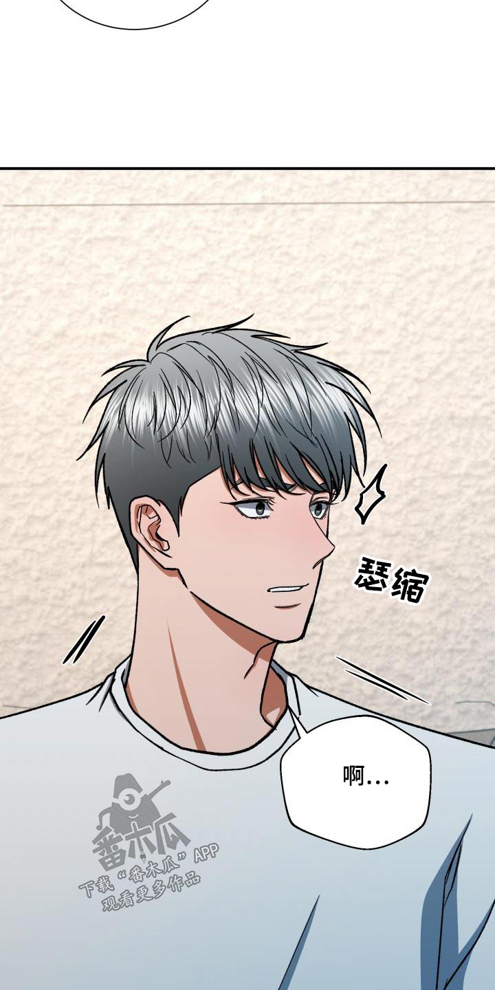 第75章：是我丈夫23