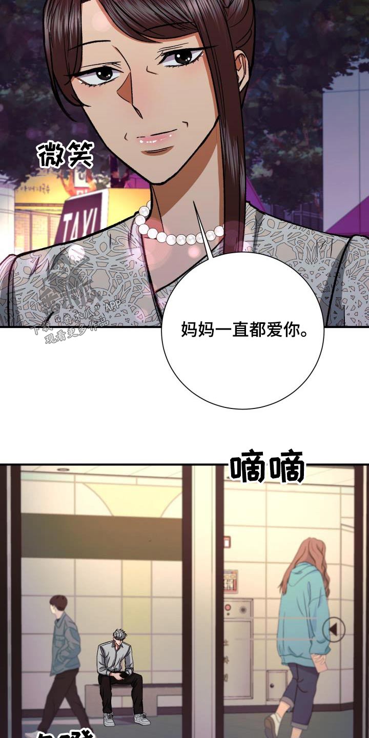第62章：展示会20