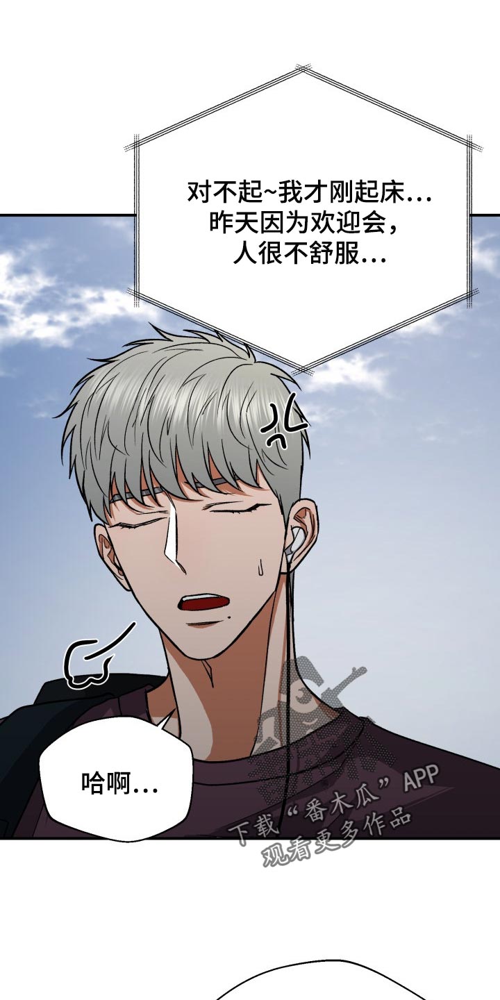 第26章：一见钟情11