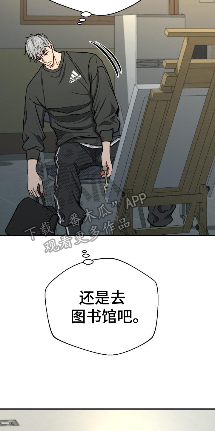 第15章：无事12