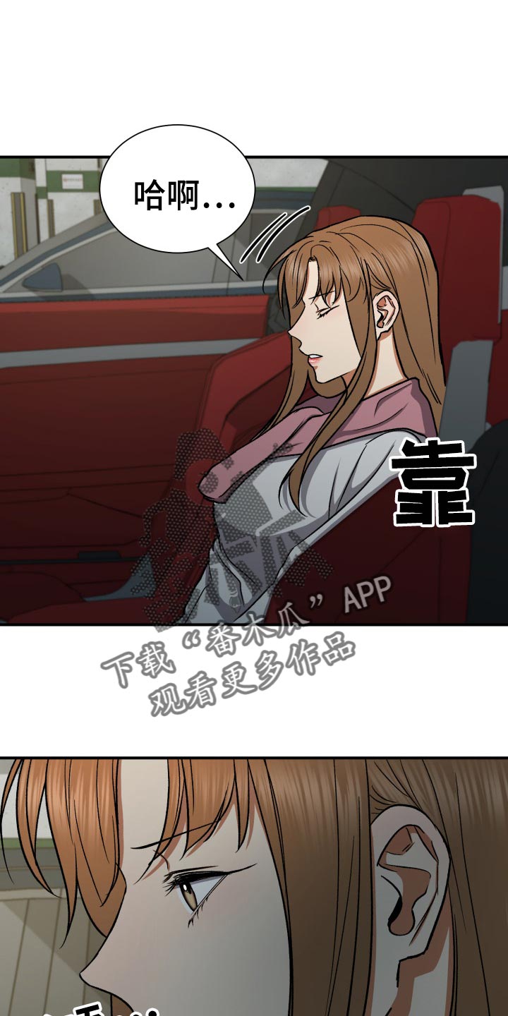 第34章：毫无意义的形式主义10