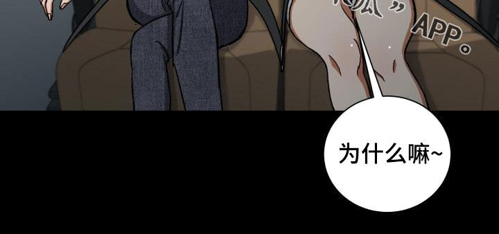 第41章：8年前26