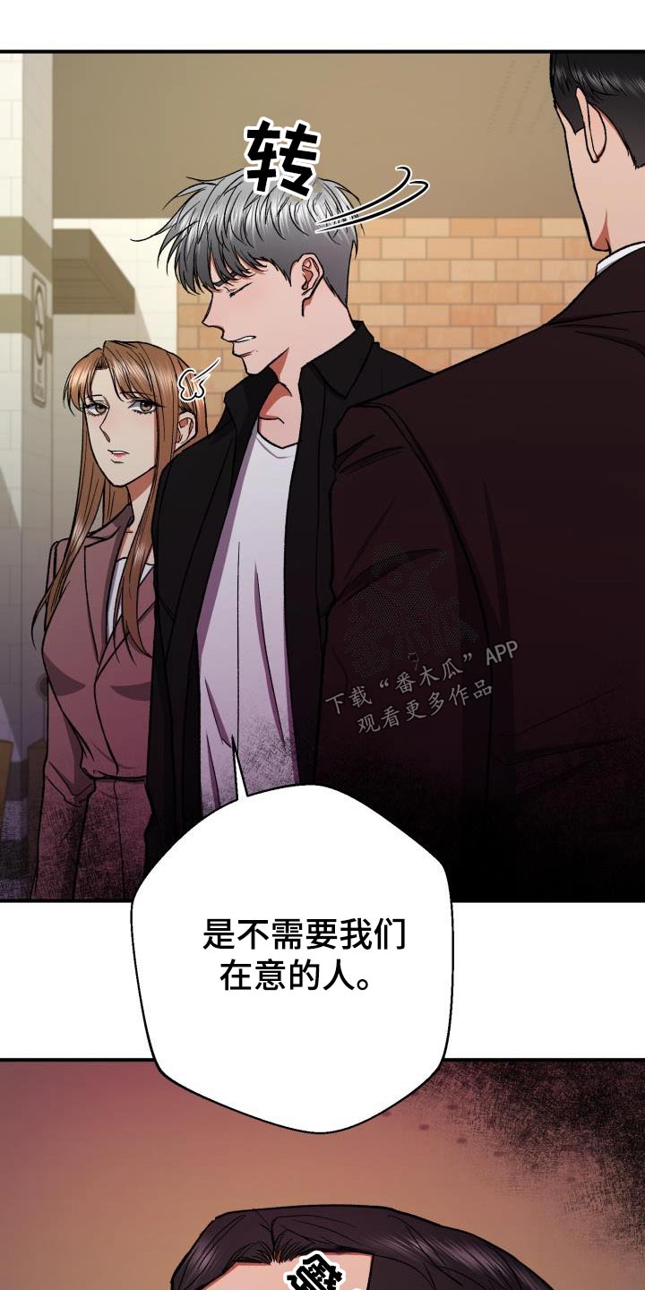 第86章：好久不见22