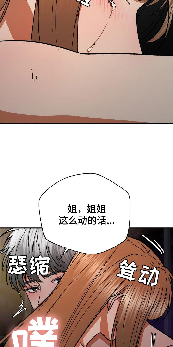 第56章：自私15