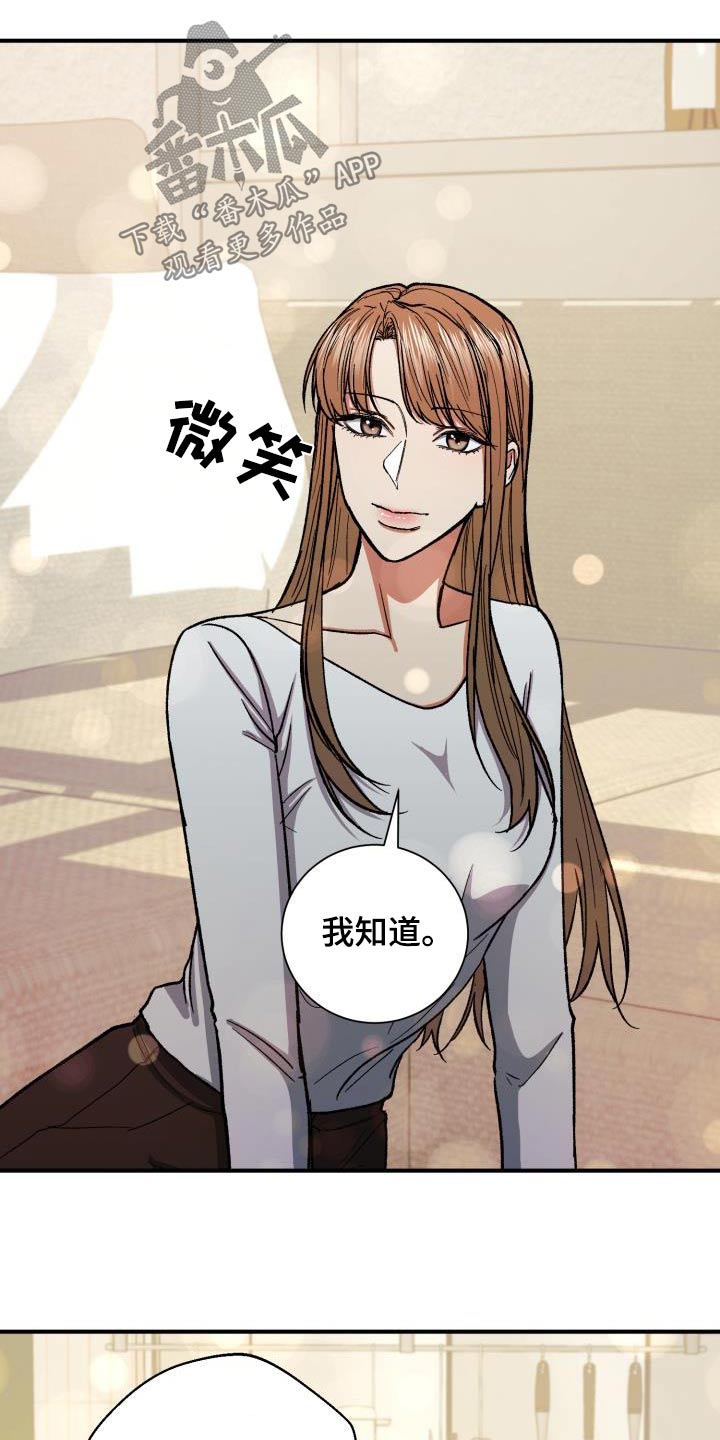 第83章：太美了5