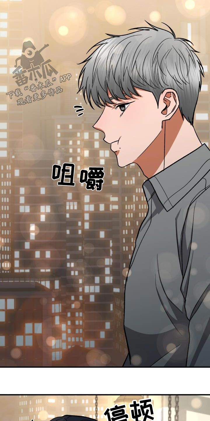 第61章：不认识13