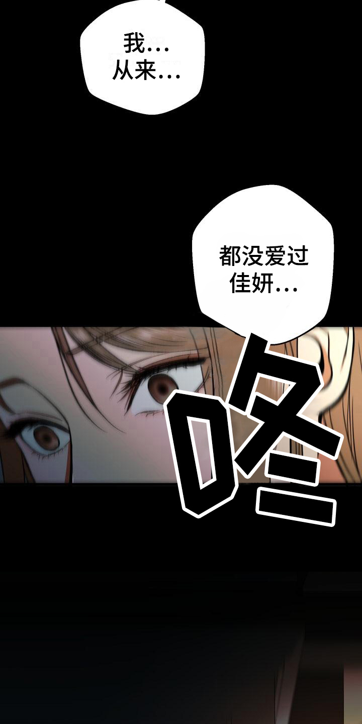 第3章：逃避7