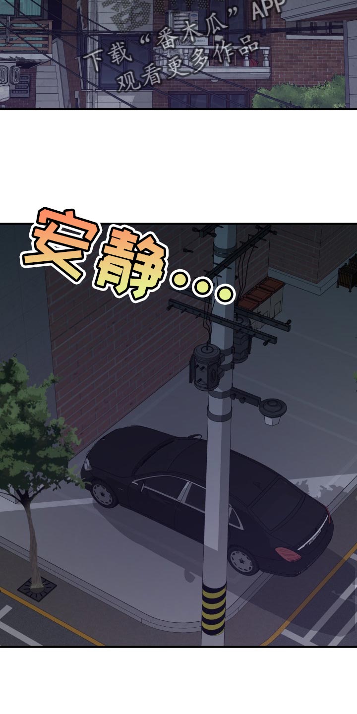 第29章：装睡23