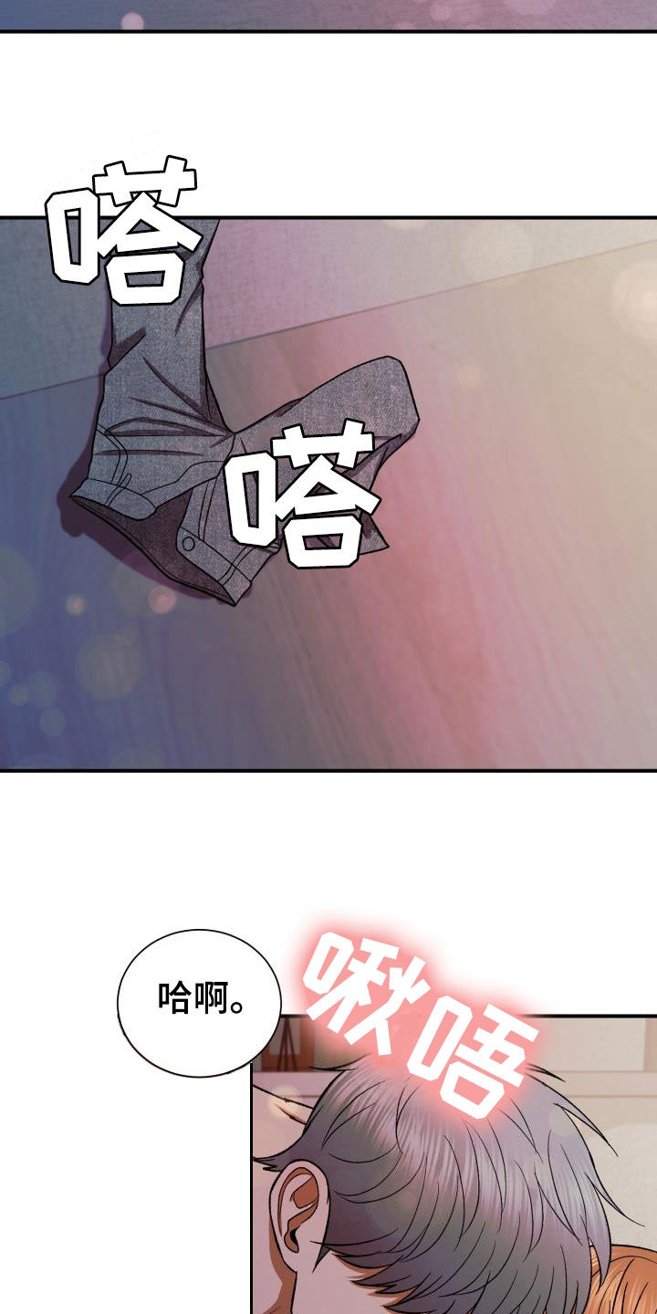 第55章：你要说清楚9