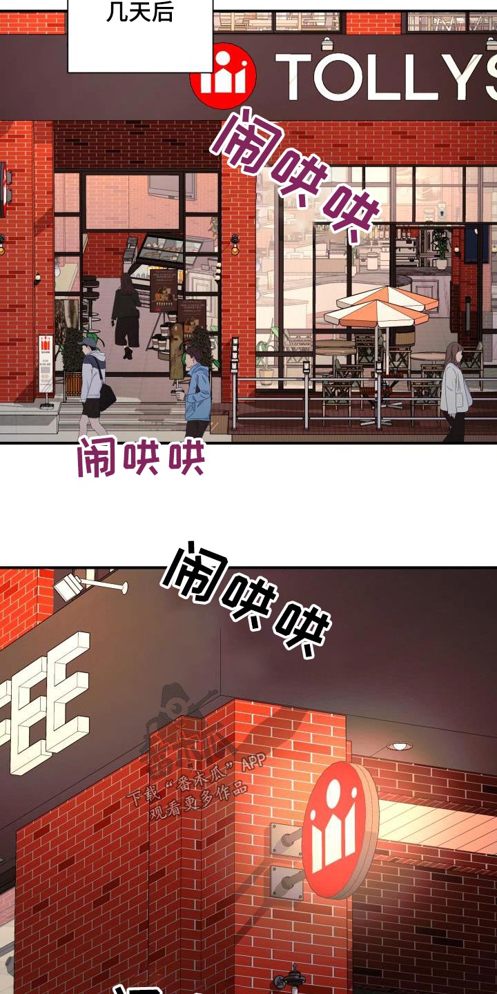 第89章：平静13