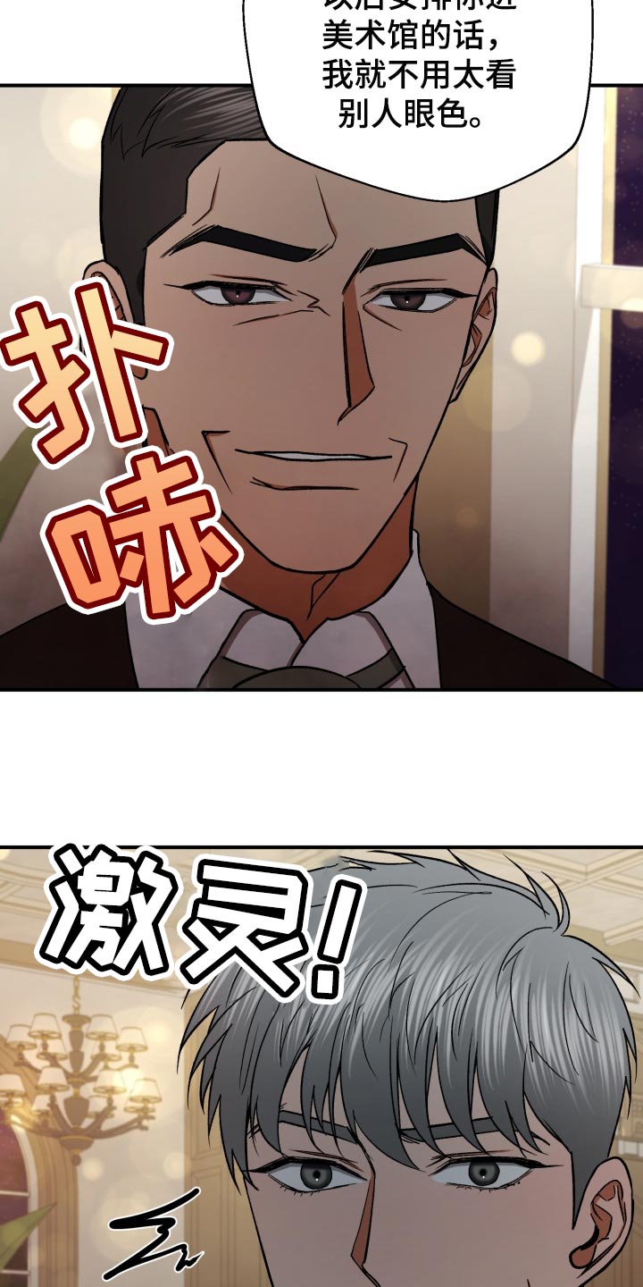 第28章：随心所欲29