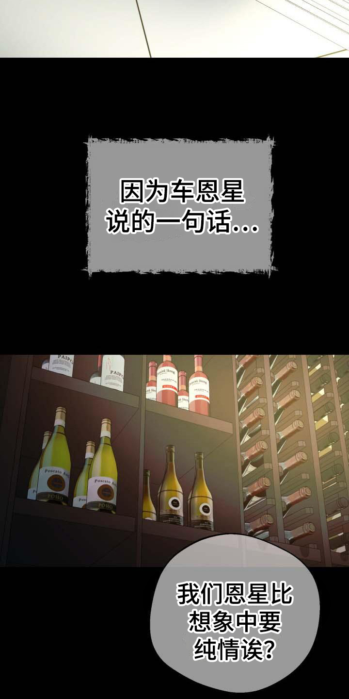 第3章：逃避2