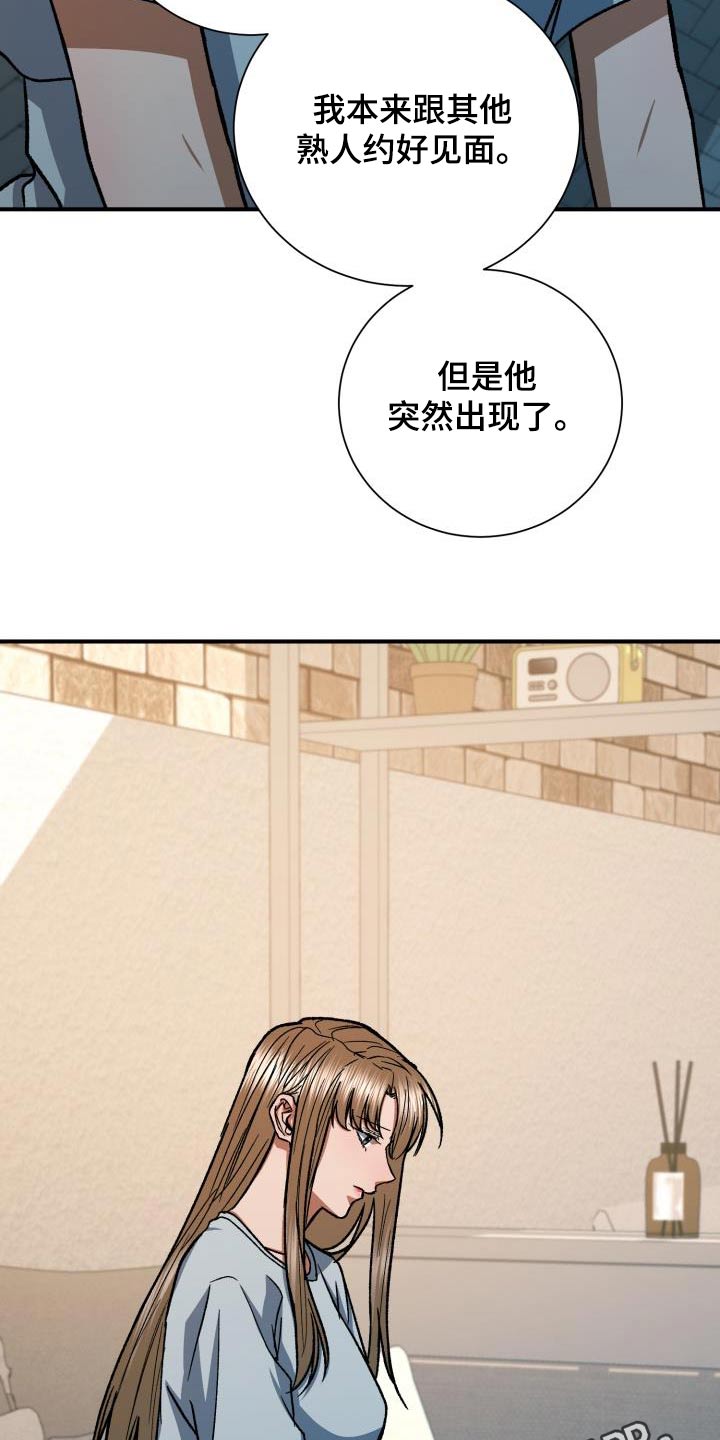 第75章：是我丈夫26