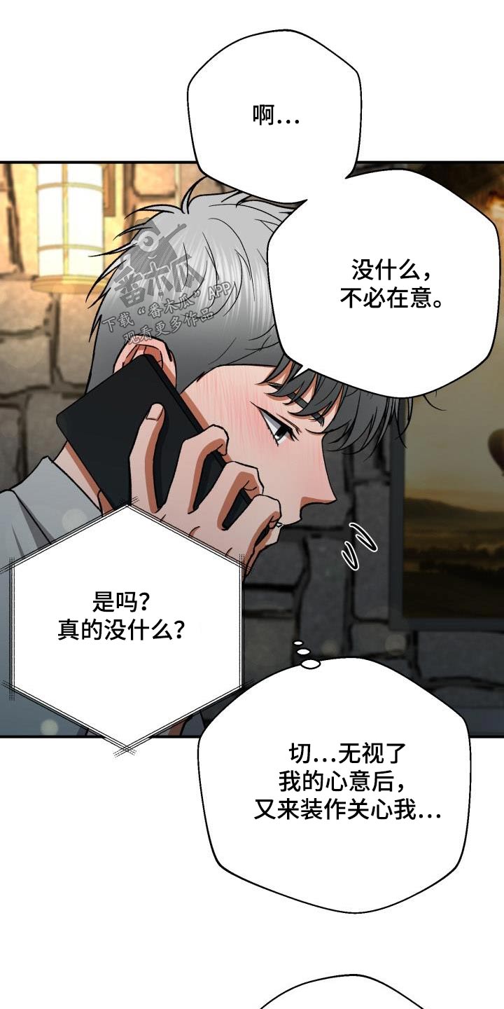 第64章：姐姐15