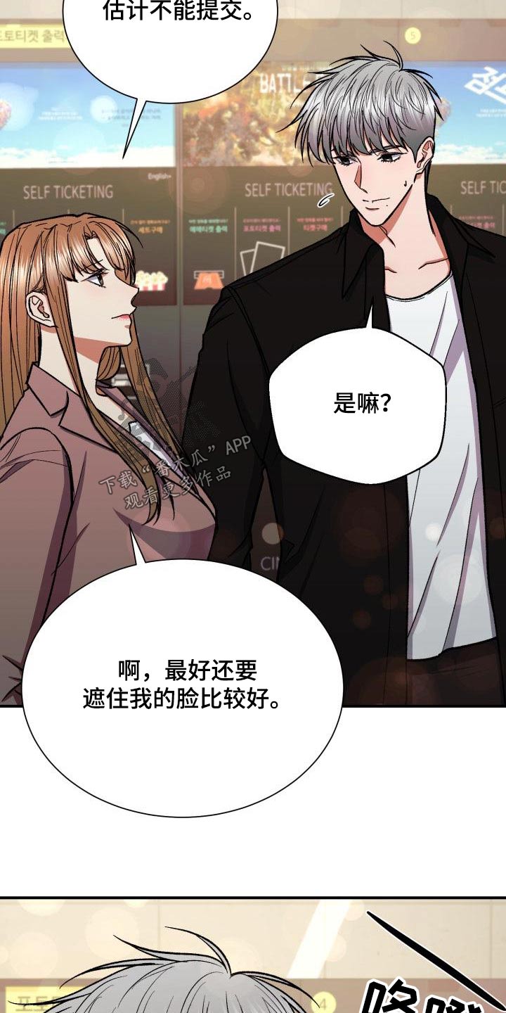 第86章：好久不见12