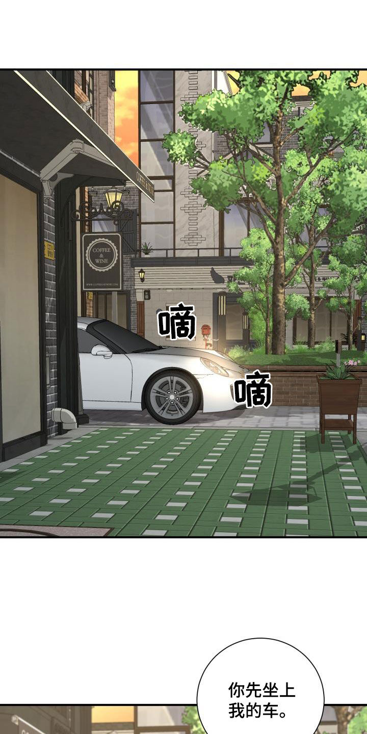 第48章：不满4