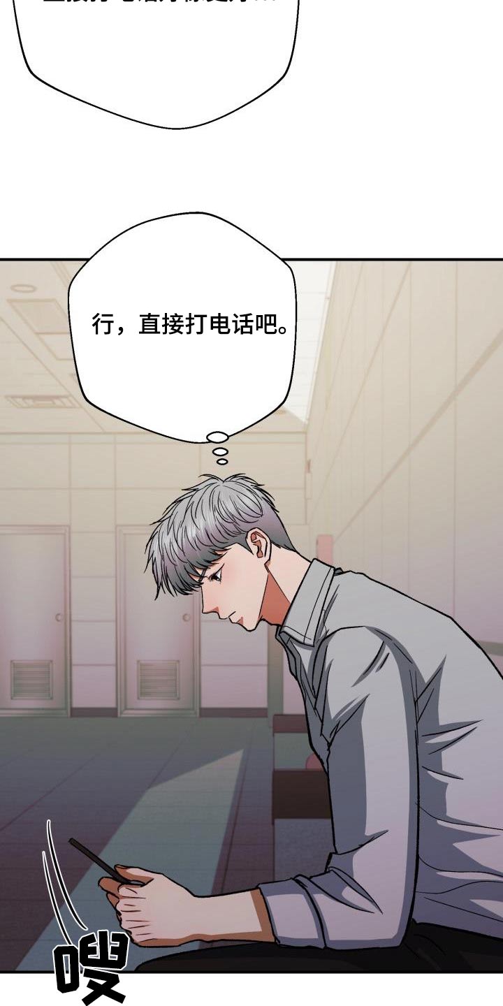 第62章：展示会24