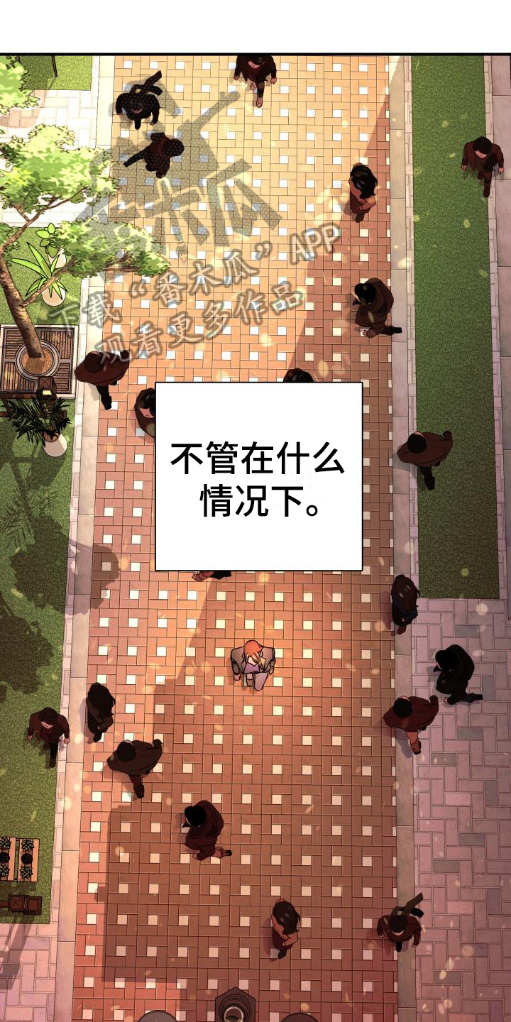 第11章：迷茫0
