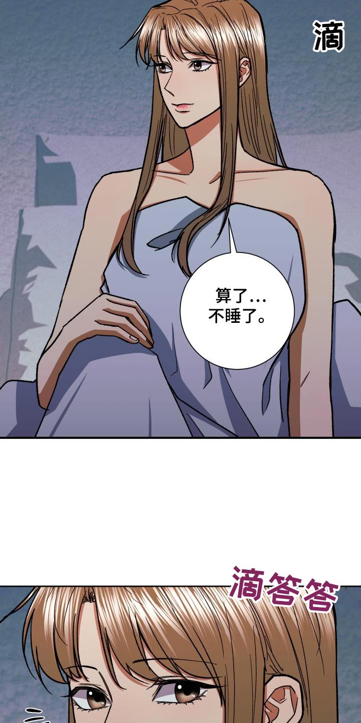 第75章：是我丈夫6