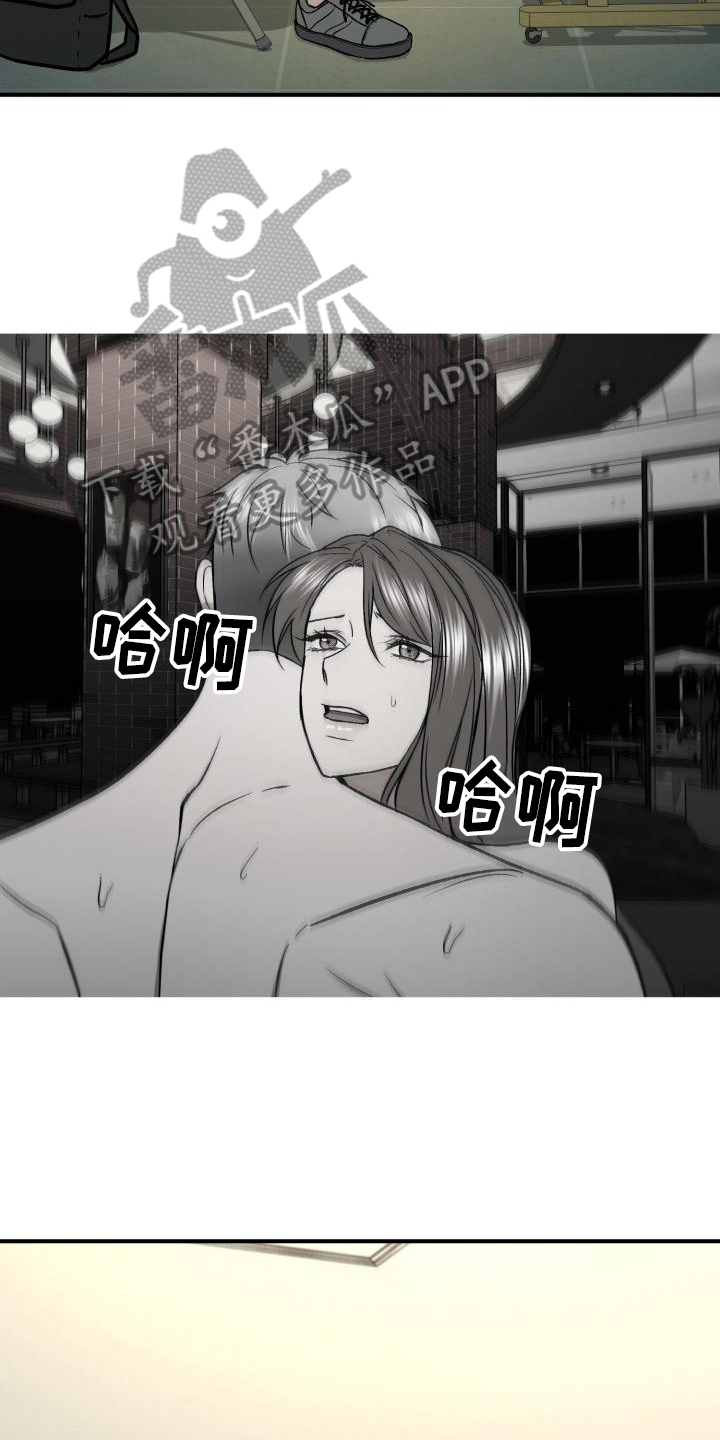 第15章：无事10