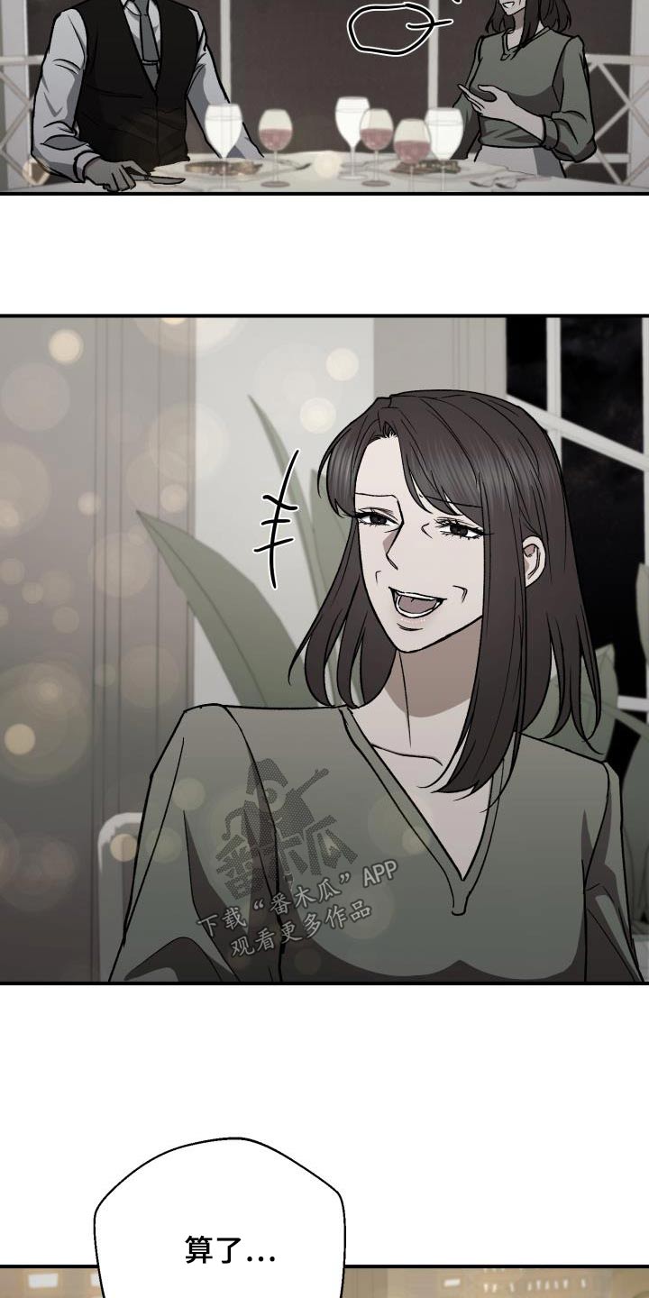 第60章：再婚25