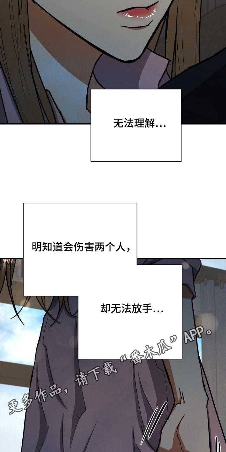 第79章：无法忘记30
