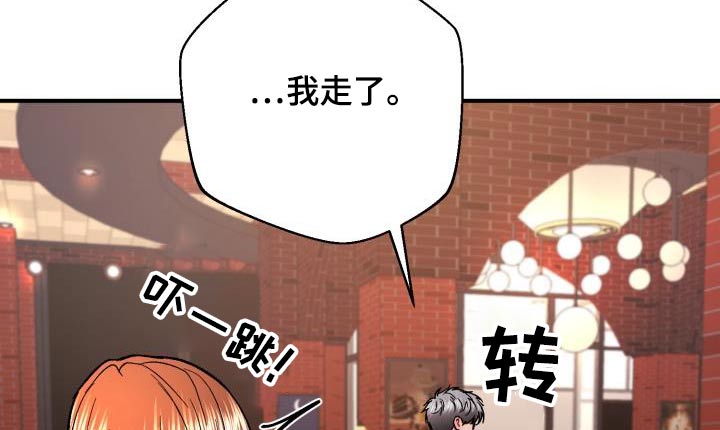 第70章：奇怪25