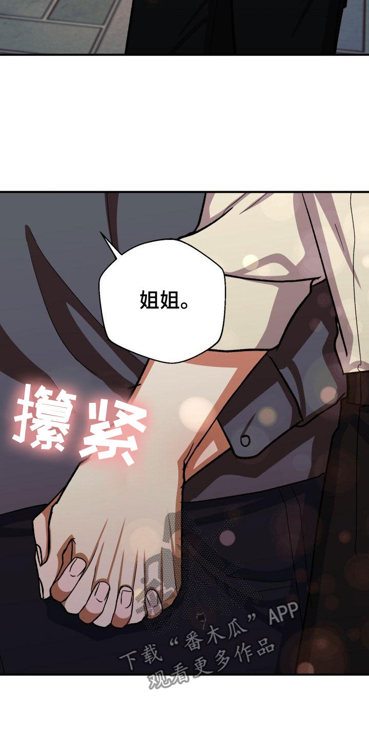 第57章：不对劲17