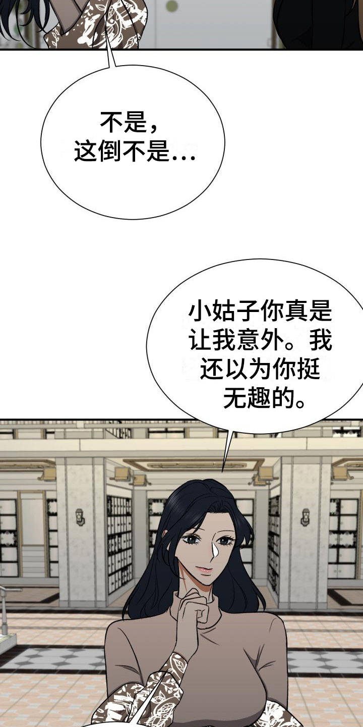 第13章：不知道8