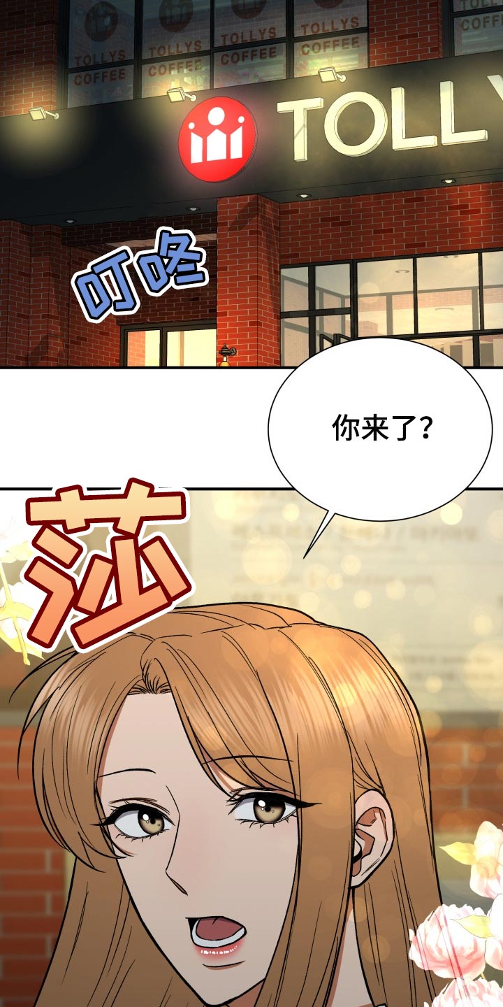 第30章：告白12