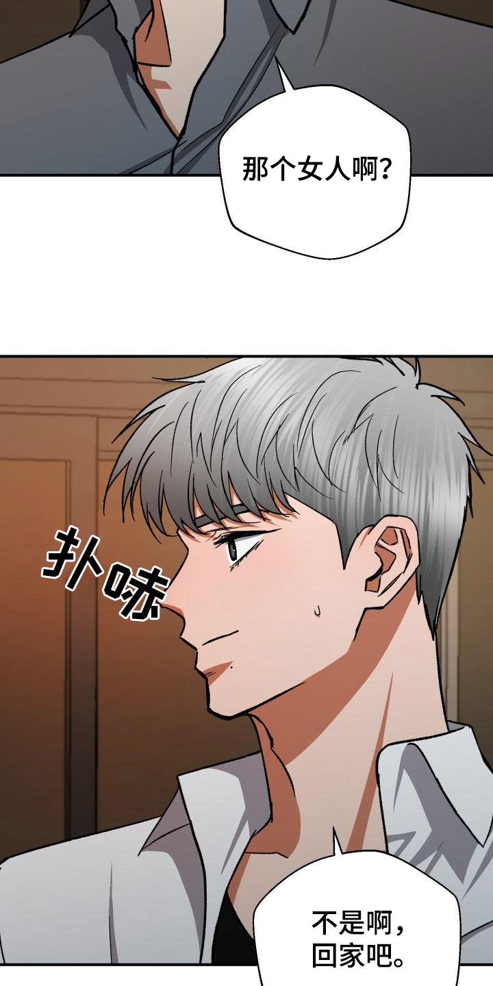 第59章：改变想法25