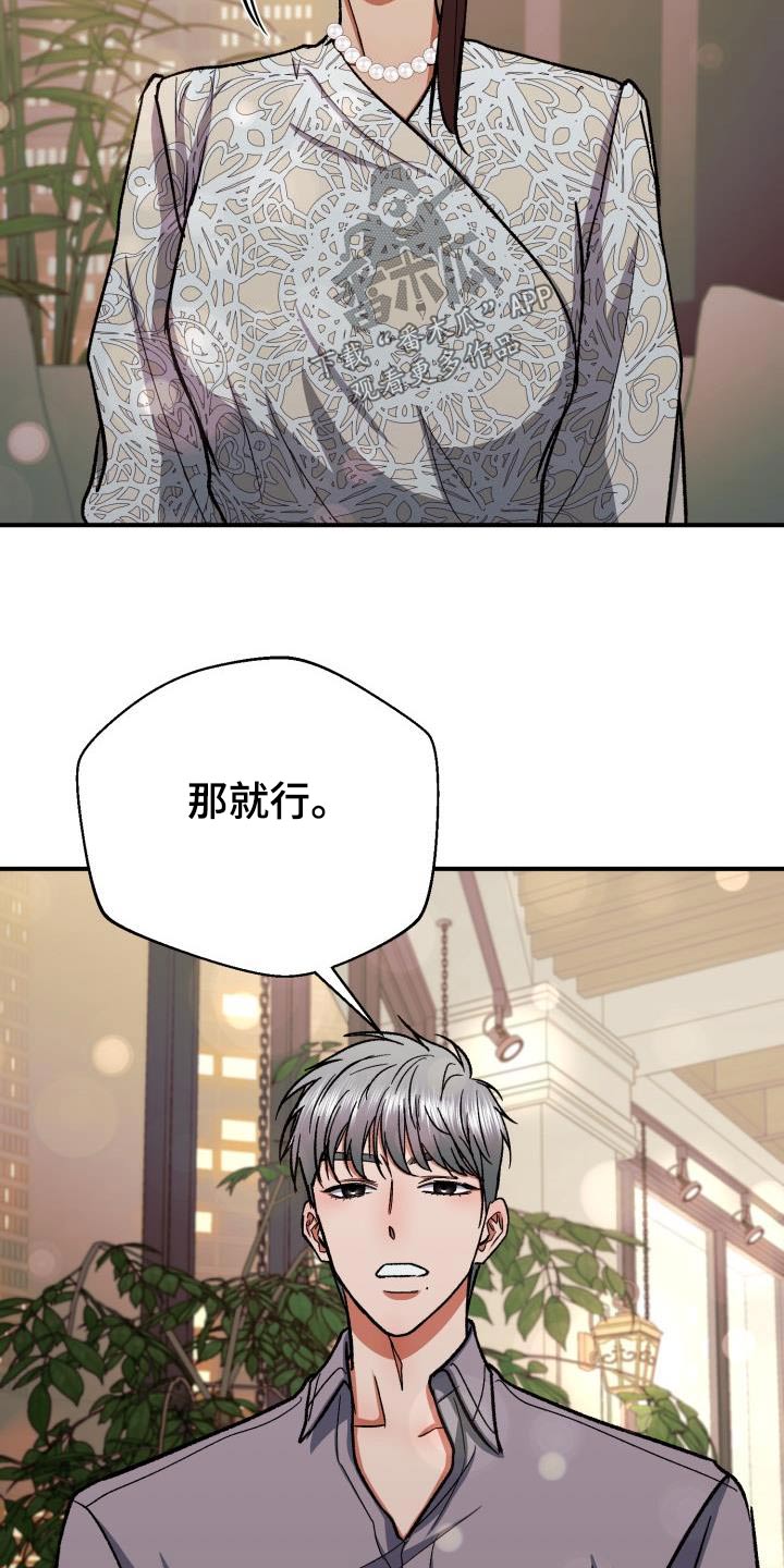 第61章：不认识7