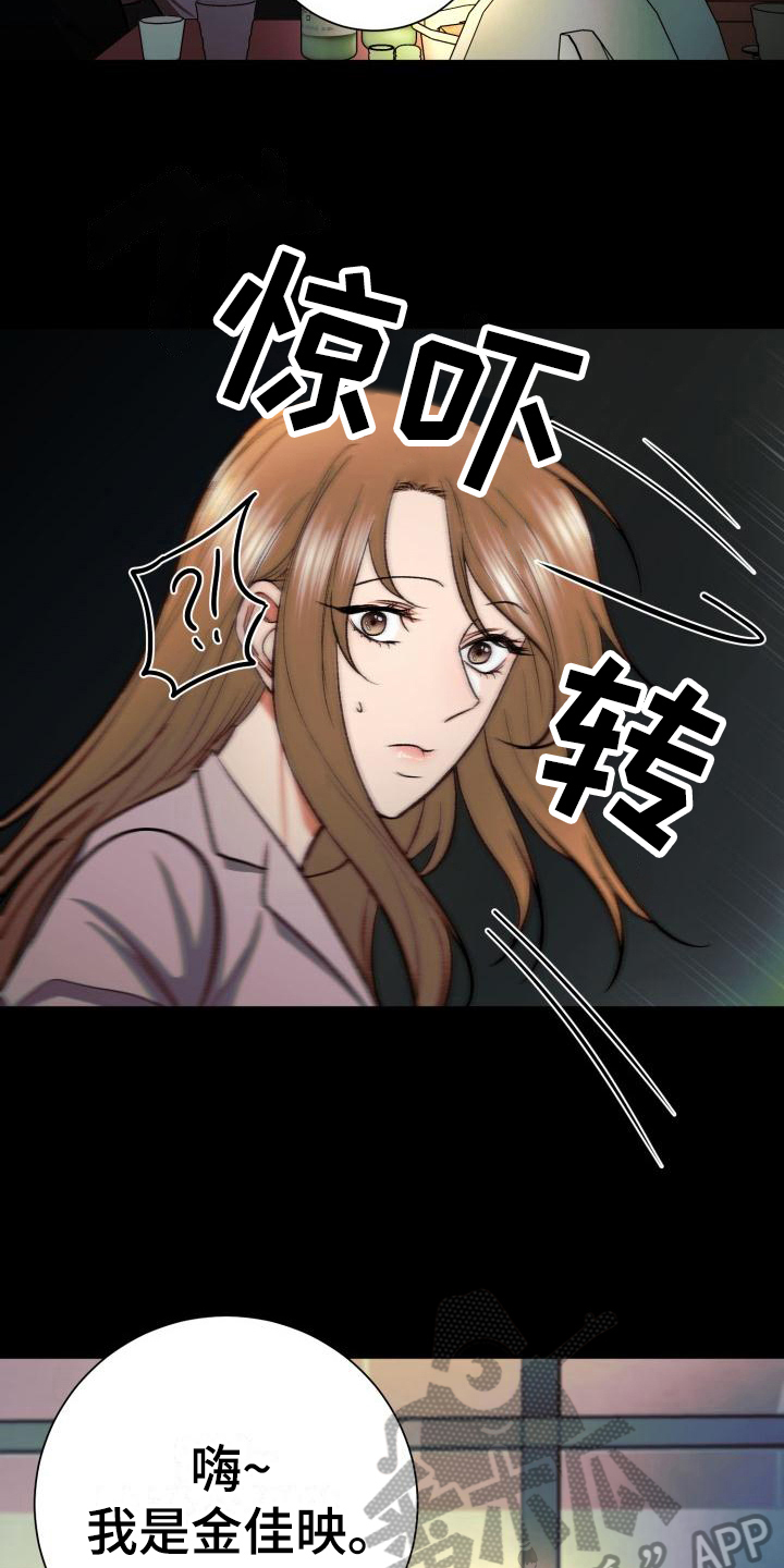 第7章：感兴趣7