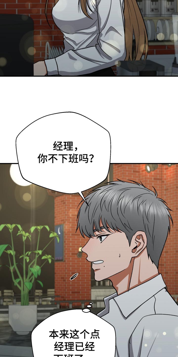 第30章：告白15