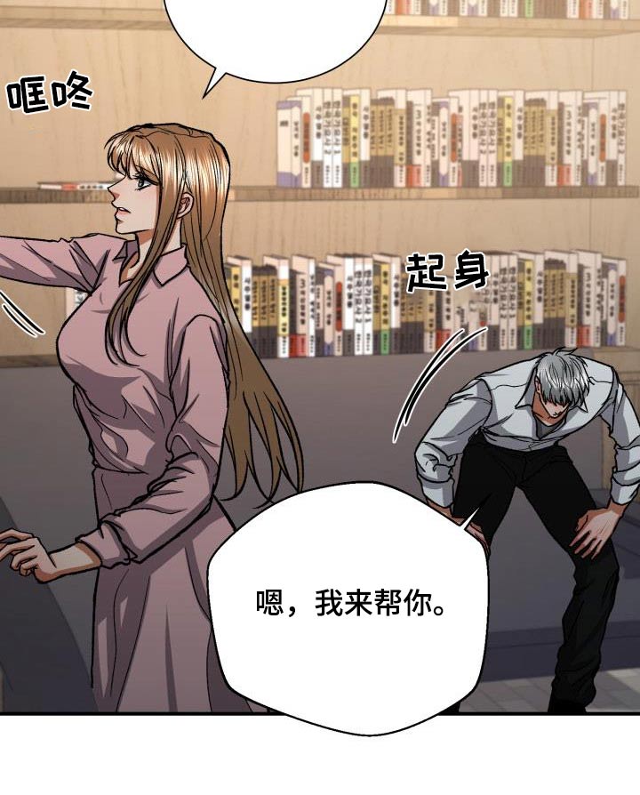 第70章：奇怪2