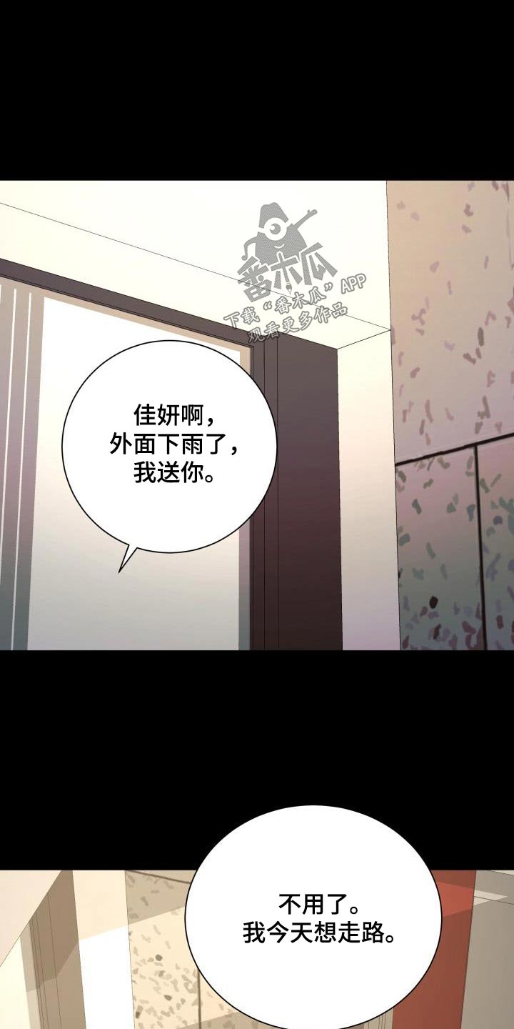第77章：命中注定24