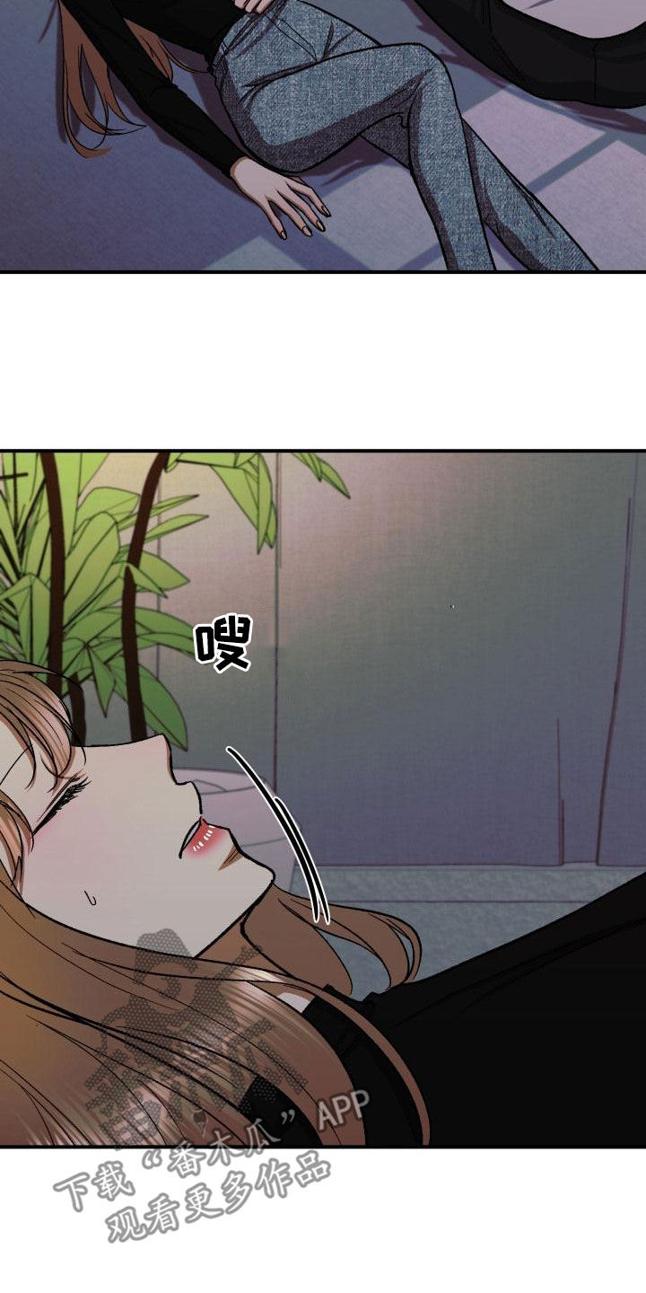 第53章：越来越会夸人15