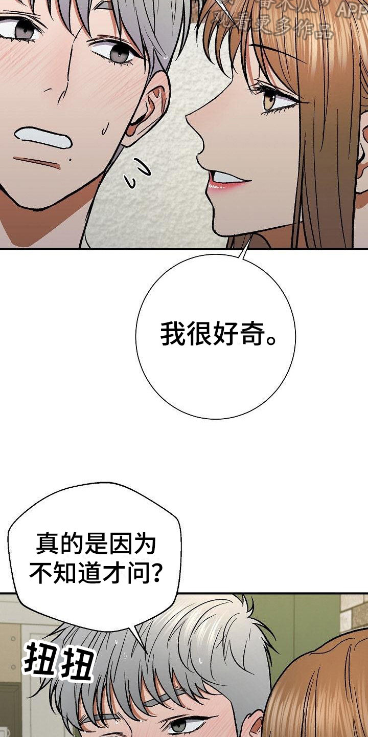 第18章：放纵5