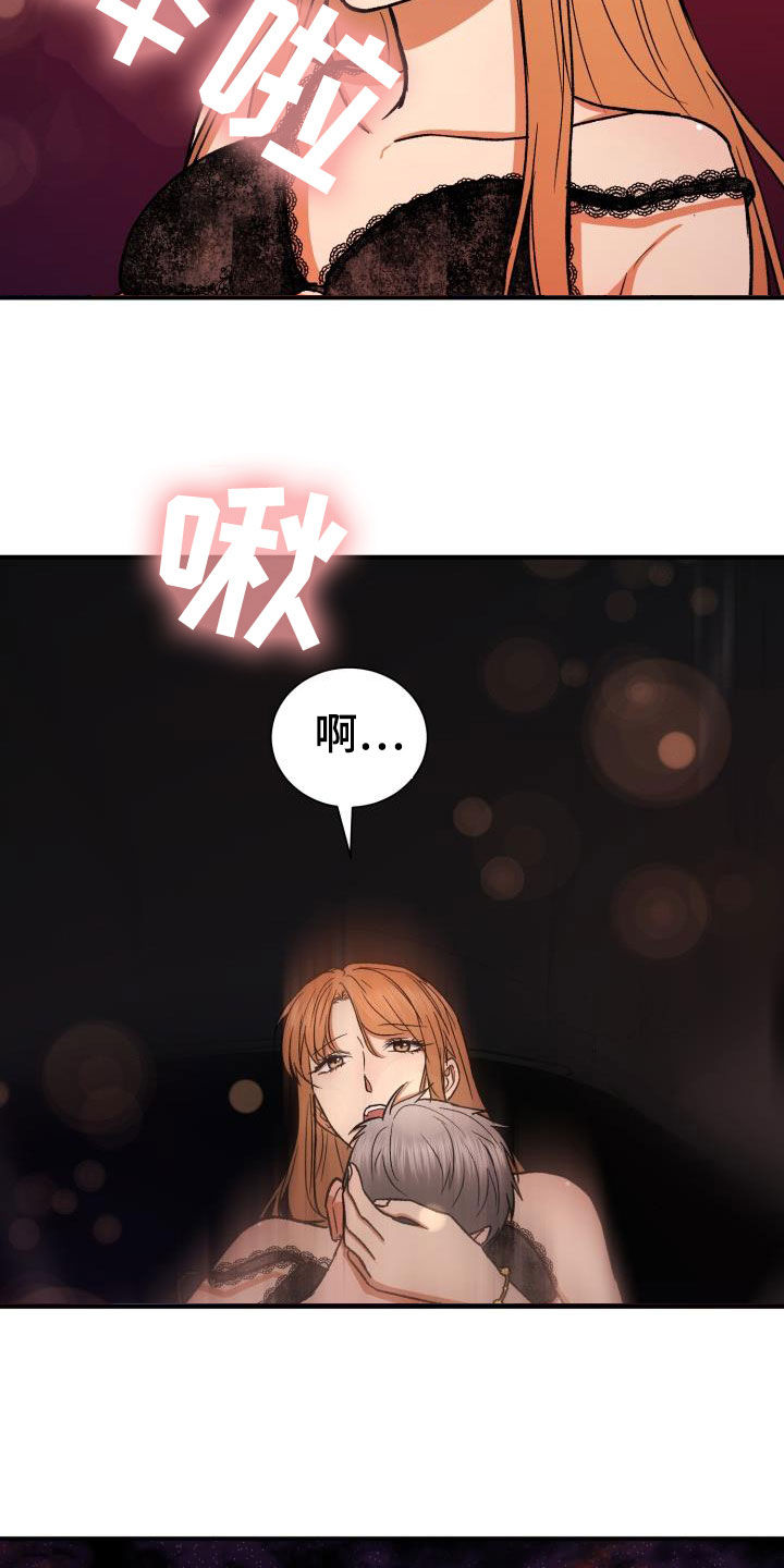 第39章：粗鲁3