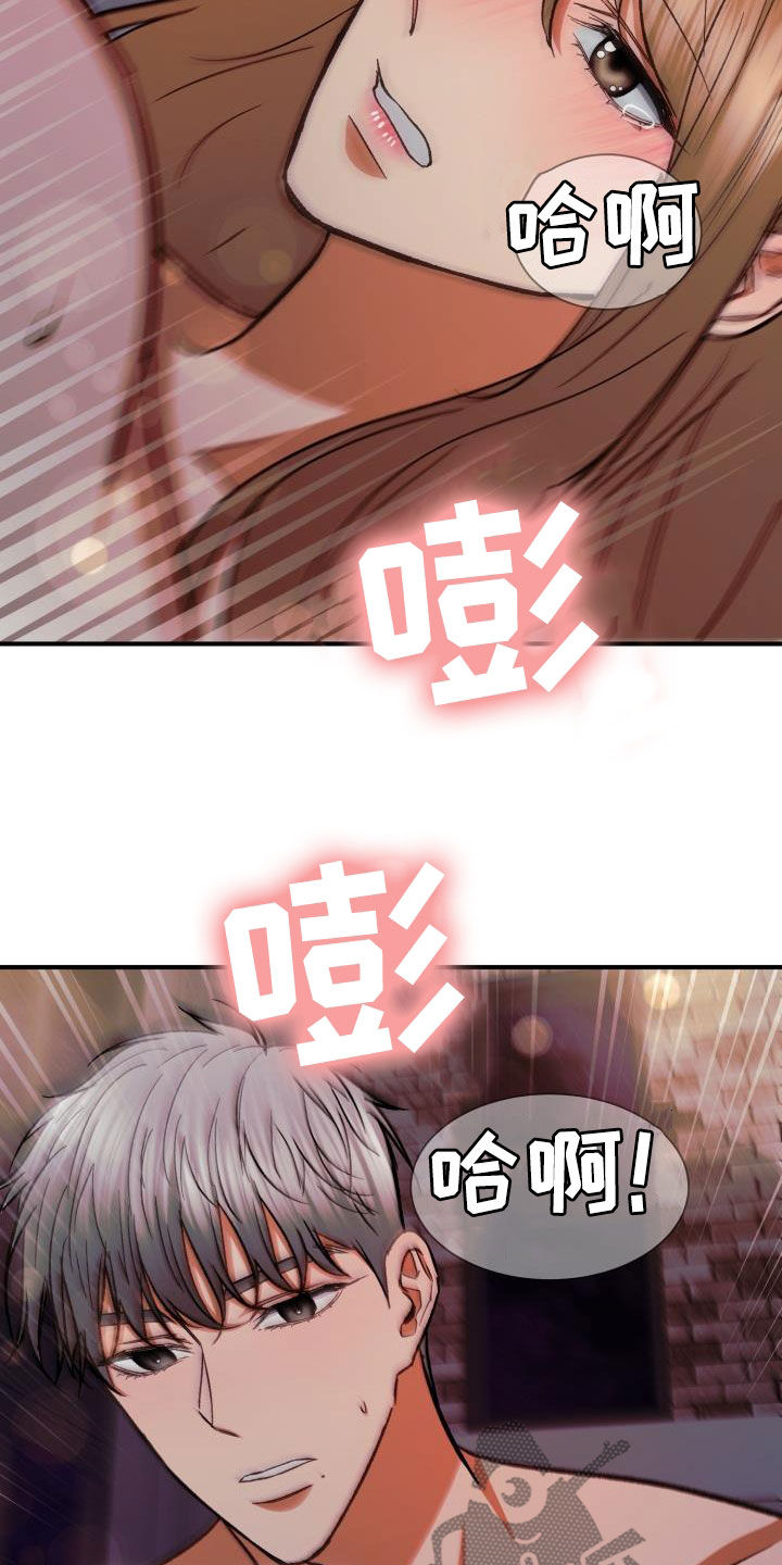 第55章：你要说清楚28