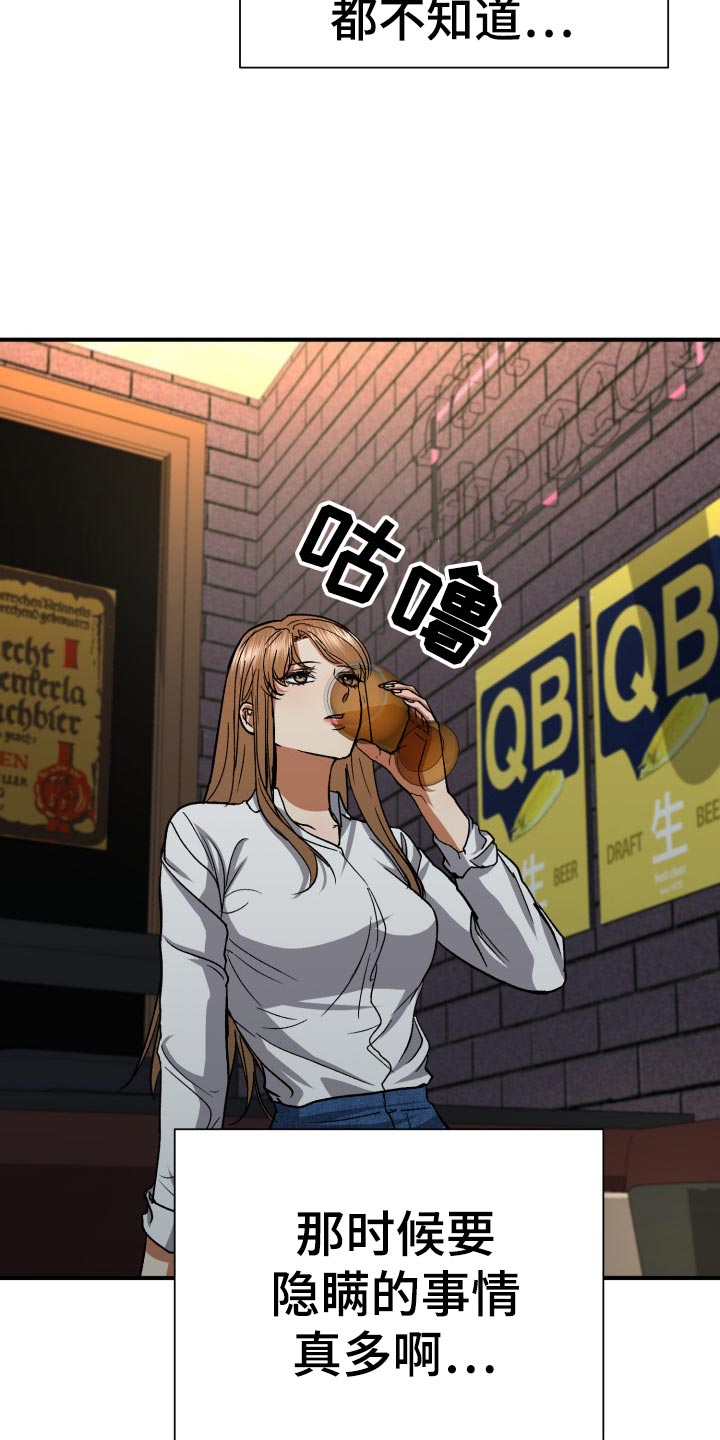 第35章：伤心11