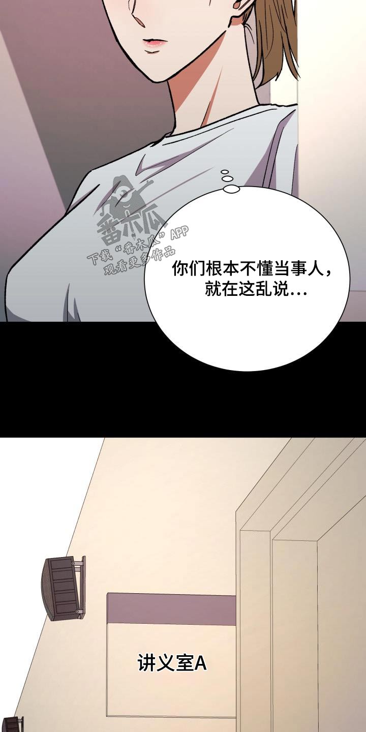 第77章：命中注定6