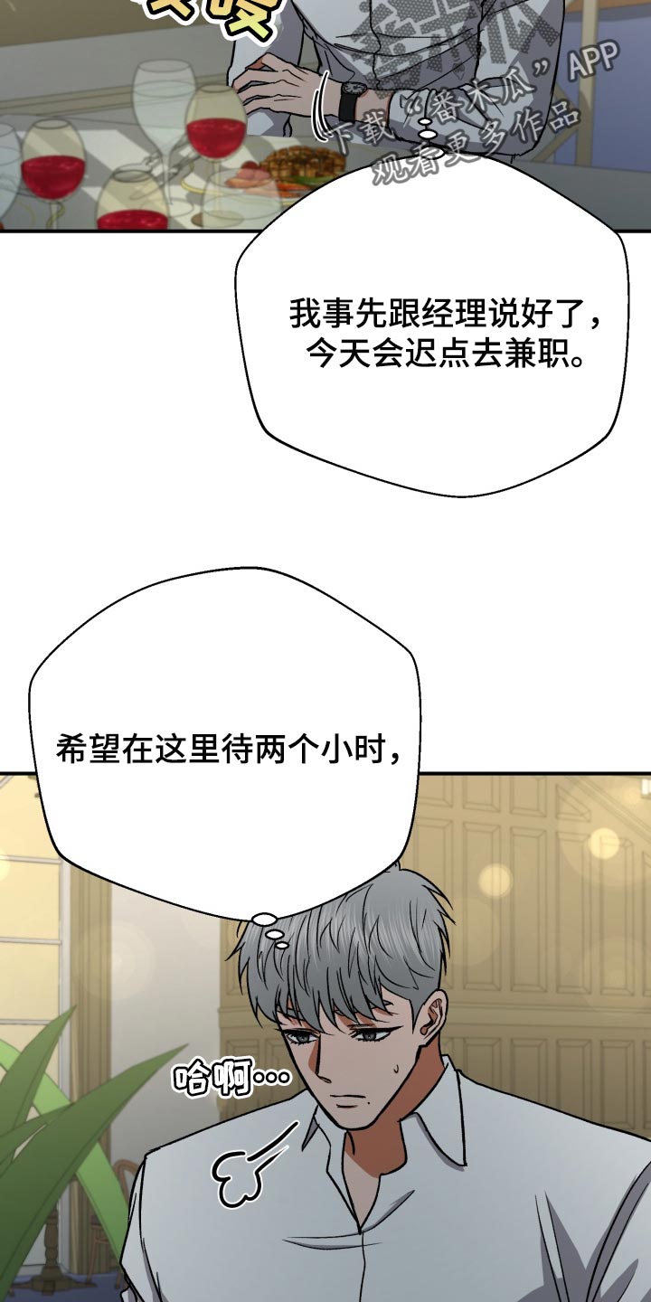 第28章：随心所欲19