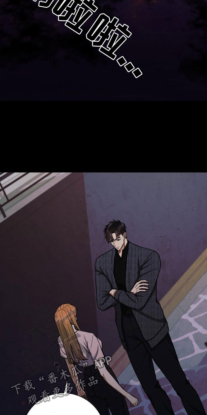 第45章：产生兴趣17