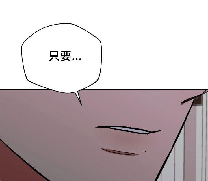 第54章：只要能在你身边15