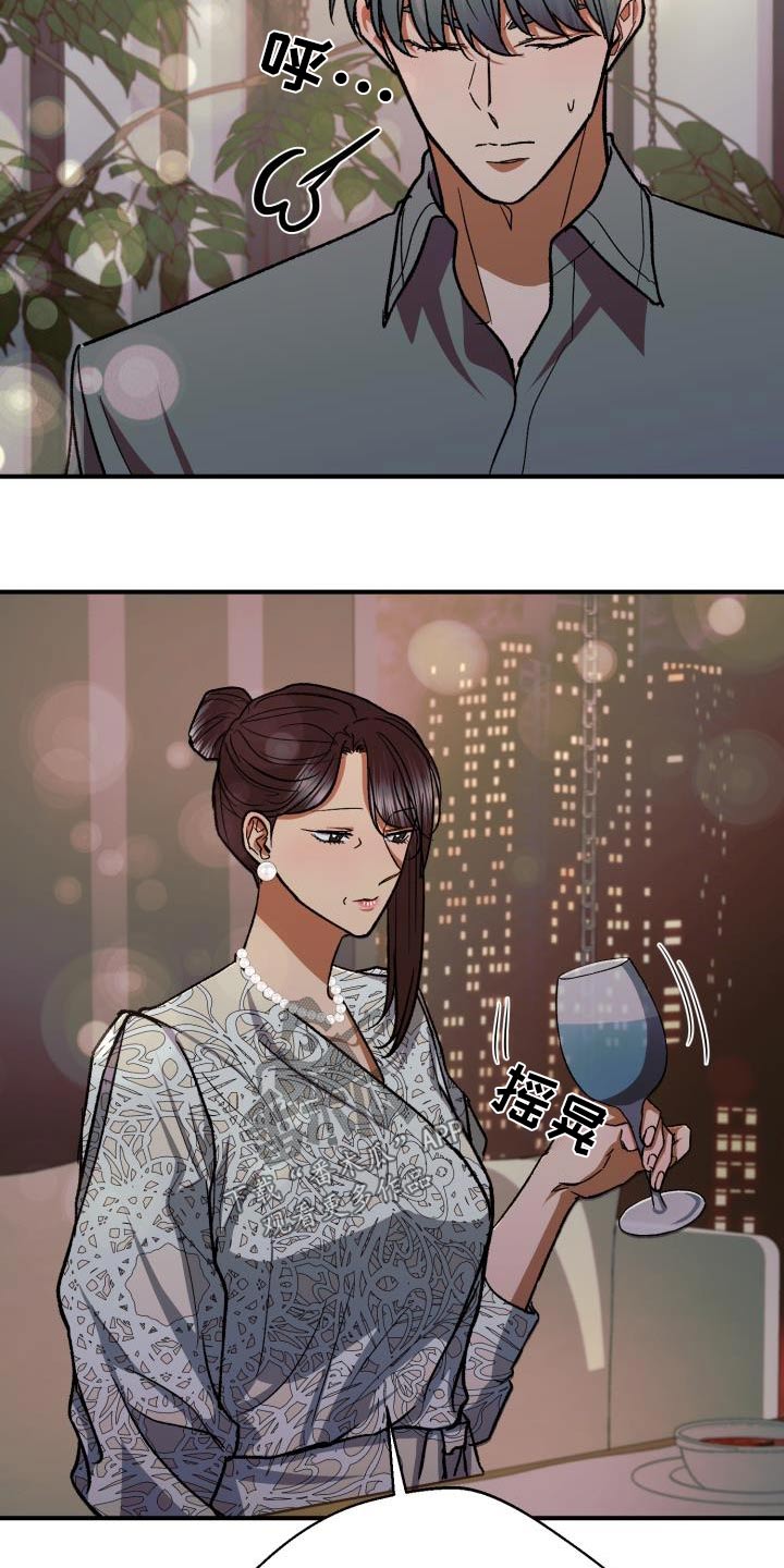 第60章：再婚8